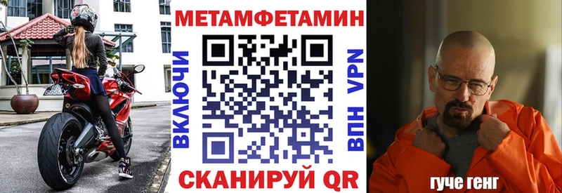 мориарти телеграм  Нюрба  АМФЕТАМИН VHQ  цена  