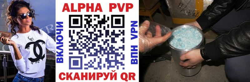 дарнет шоп  Нюрба  Alpha PVP крисы CK 