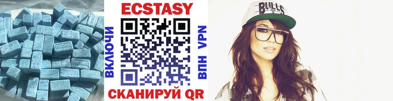 Ecstasy MDMA где купить Нюрба