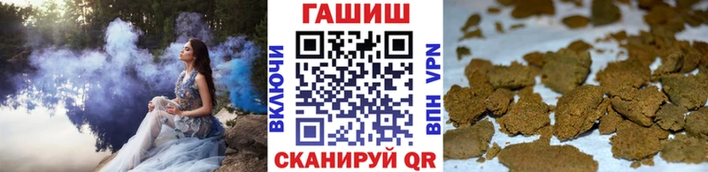 ГАШИШ хэш  блэк спрут как зайти  Нюрба  продажа наркотиков 