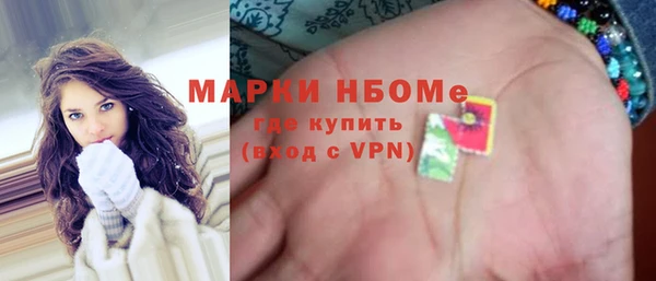 сатива Нягань