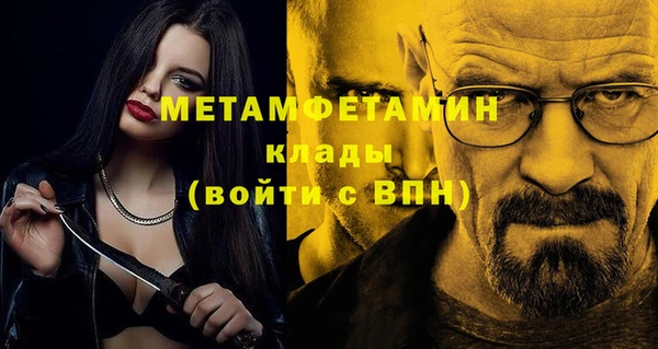 дурь Нязепетровск