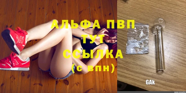 шишки Нефтекумск
