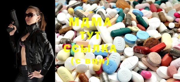 mdma Нефтегорск