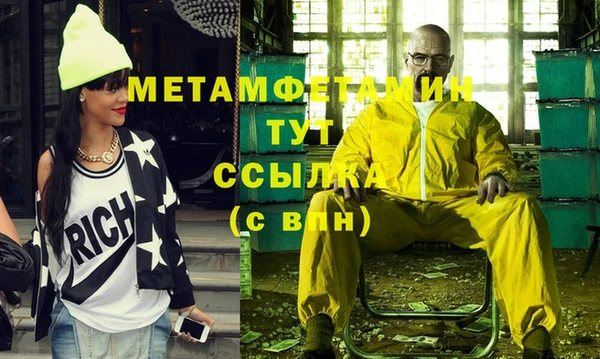 jwh Новозыбков
