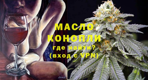 jwh Новозыбков