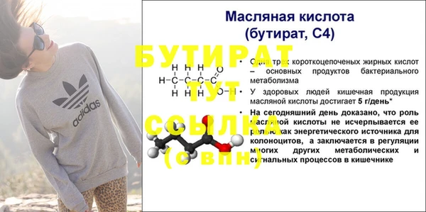 дурь Нязепетровск