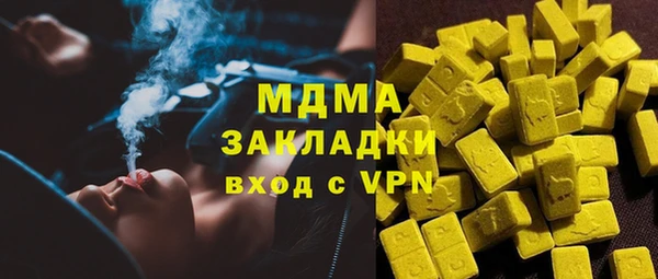 хмурый Новокубанск