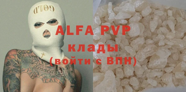 дурь Нязепетровск