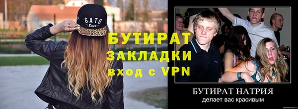 стаф Няндома