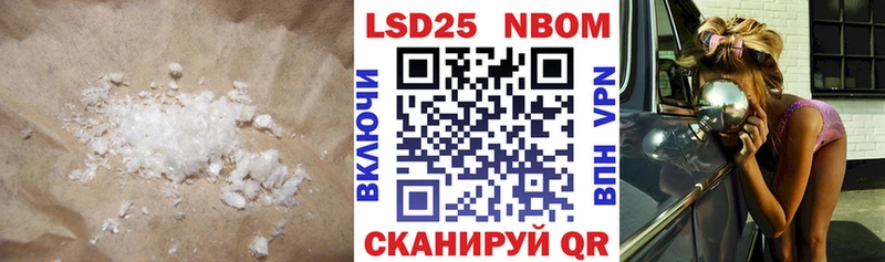 LSD-25 экстази ecstasy Нюрба