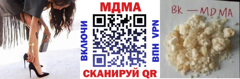 МДМА crystal  Нюрба 