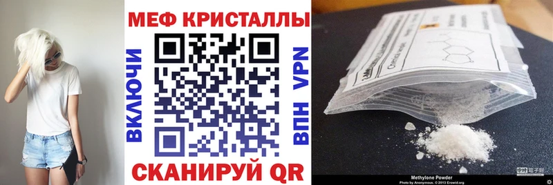 Мефедрон мука  купить наркотик  Нюрба 