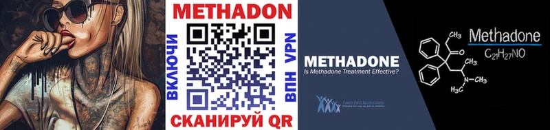Метадон белоснежный hydra зеркало Нюрба