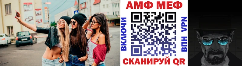 МЕТАМФЕТАМИН Декстрометамфетамин 99.9%  Нюрба 