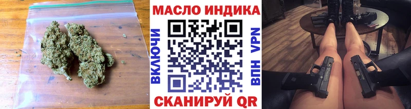 ТГК вейп с тгк Нюрба