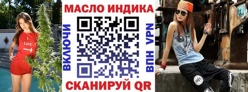Дистиллят ТГК вейп  Нюрба 
